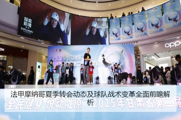 img_1791779080983_1102_0_961.jpg（FEIFAN SPORTS）