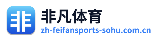 非凡体育